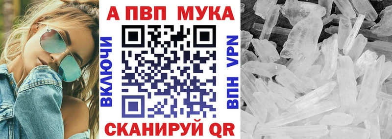 купить наркоту  МЕГА рабочий сайт  Alpha-PVP СК КРИС  Славск 