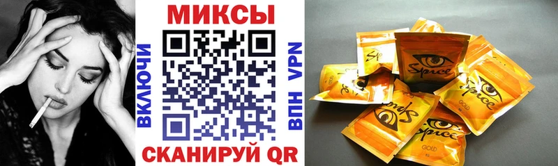 МЕГА сайт Славск Бутират жидкий экстази