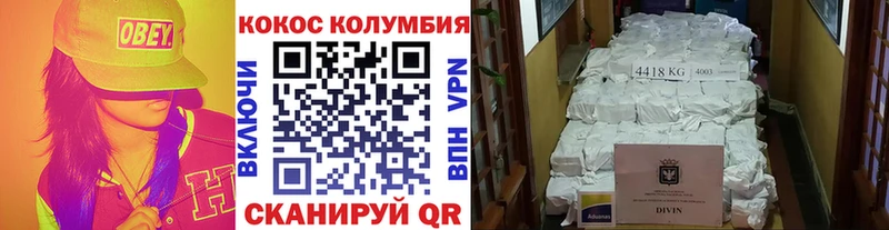 hydra зеркало Славск Кокаин Перу