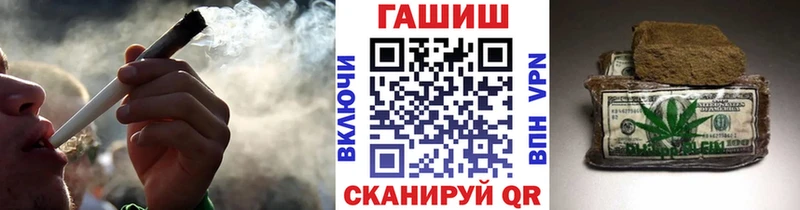 гидра зеркало  Славск  ГАШИШ Cannabis  где продают наркотики 
