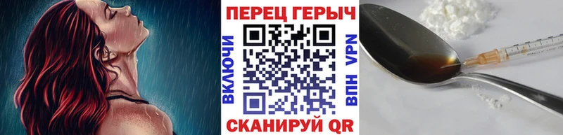 Героин афганец  купить наркотик  блэк спрут зеркало  Славск 