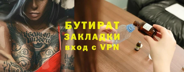 мет Краснослободск