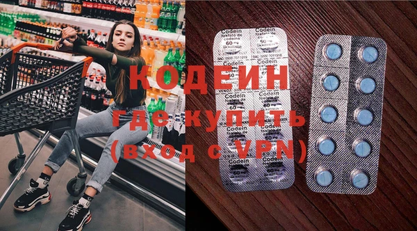 эйфоретик Красноперекопск