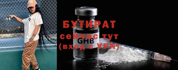 эйфоретик Красноперекопск