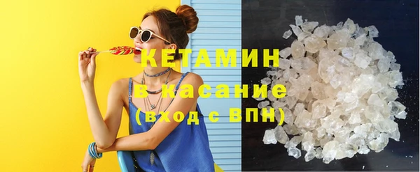 эйфоретик Красноперекопск