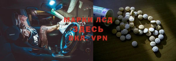 эйфоретик Красноперекопск