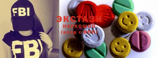 эйфоретик Жердевка