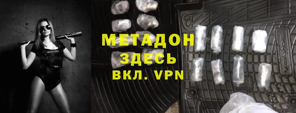 гидра Краснотурьинск