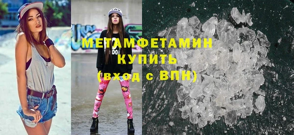 эйфоретик Красноперекопск