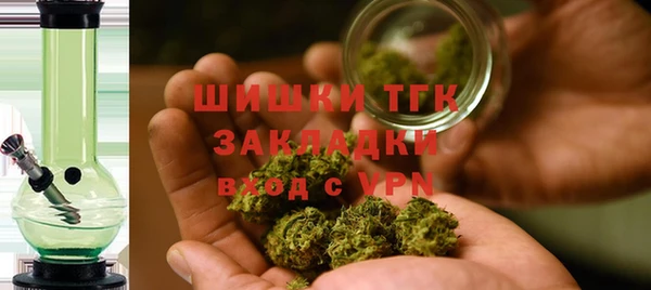 мет Краснослободск