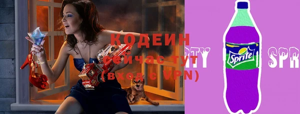 эйфоретик Красноперекопск
