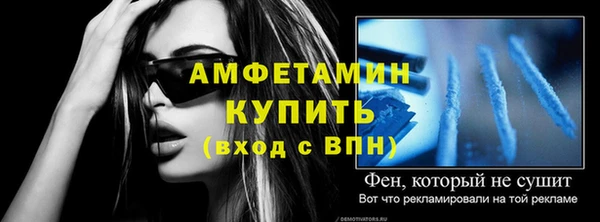 эйфоретик Красноперекопск