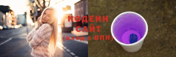 мет Краснослободск
