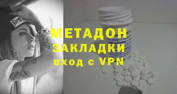гидра Краснотурьинск