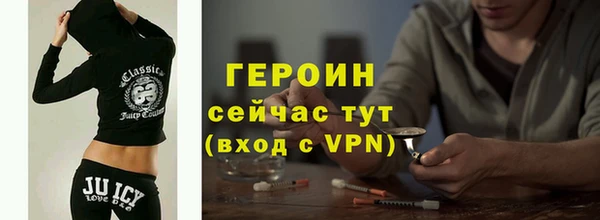 мет Краснослободск