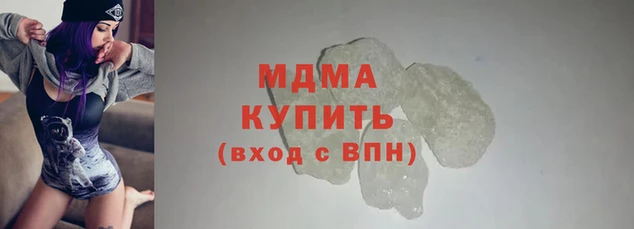 гидра Краснотурьинск