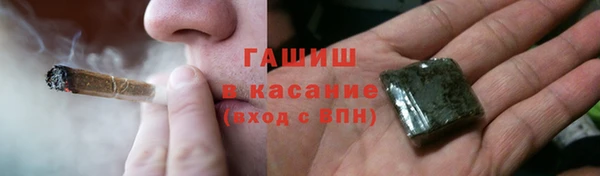 гидра Краснотурьинск