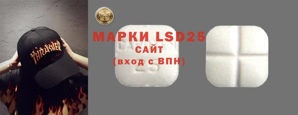 мет Краснослободск