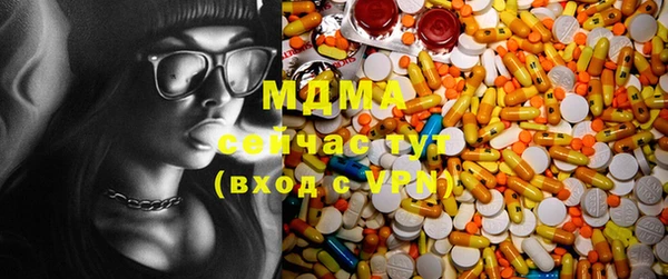 гидра Краснотурьинск