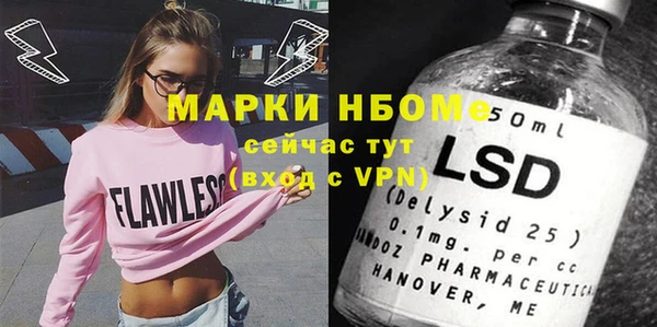 эйфоретик Красноперекопск