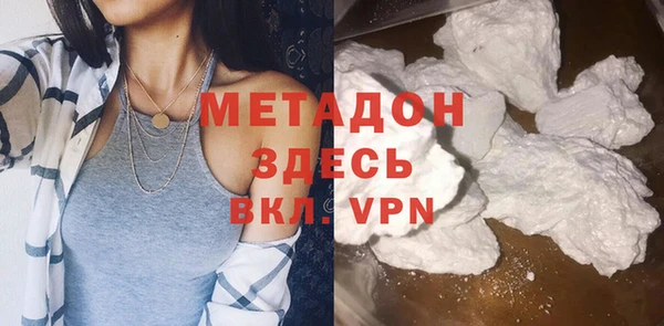 эйфоретик Красноперекопск