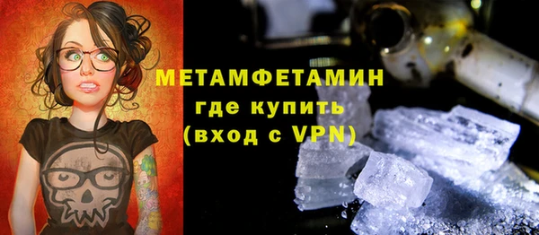гидра Краснотурьинск