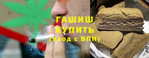 скорость Железноводск