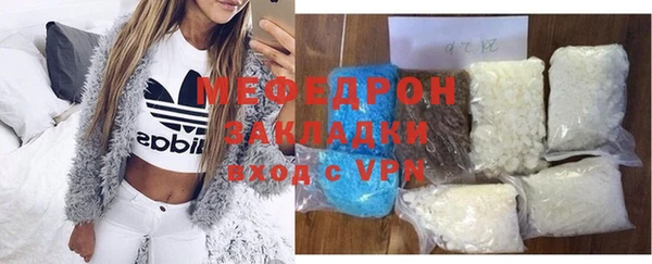 мет Краснослободск