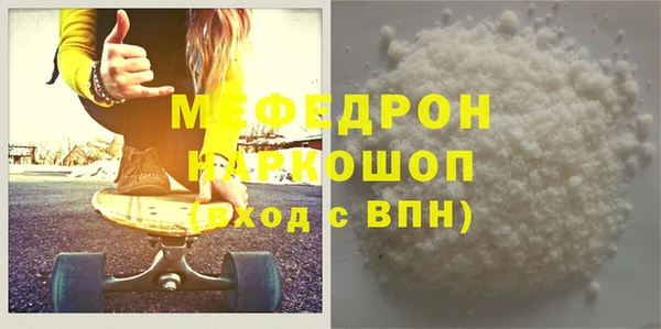 мет Краснослободск