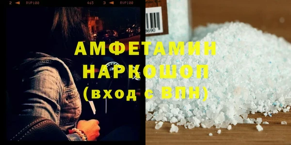 эйфоретик Красноперекопск