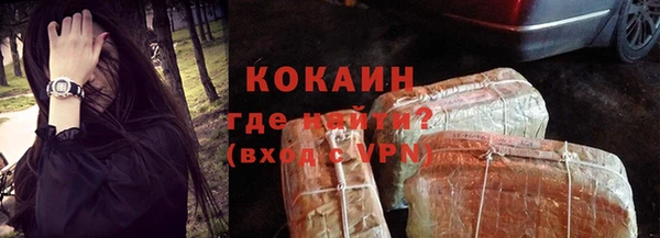 мет Краснослободск