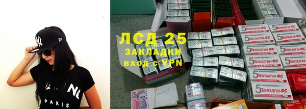гидра Краснотурьинск