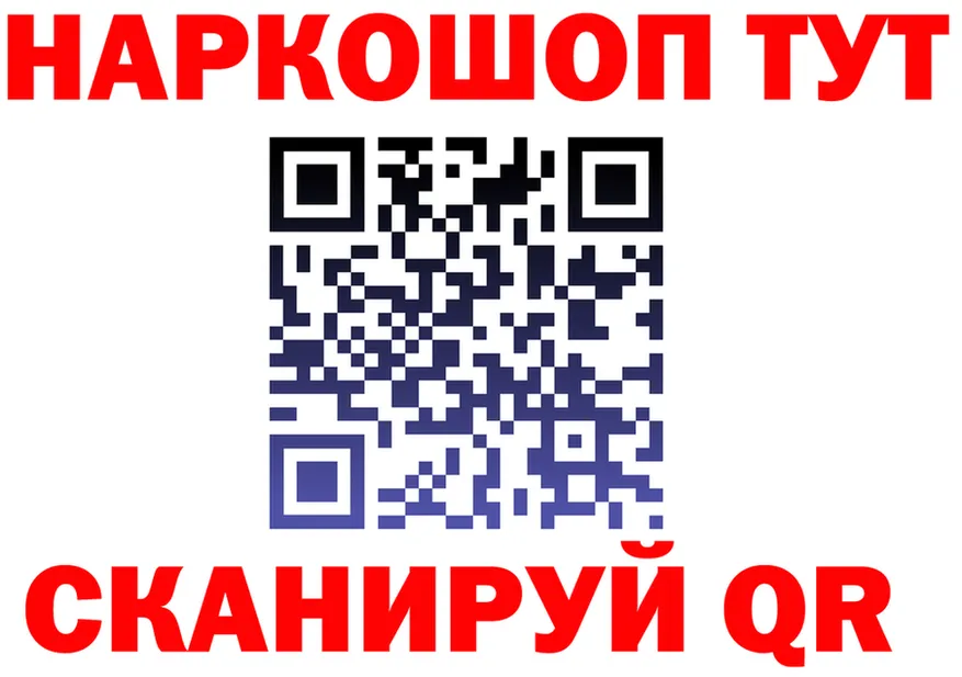 Героин VHQ зеркало это KRAKEN Славск