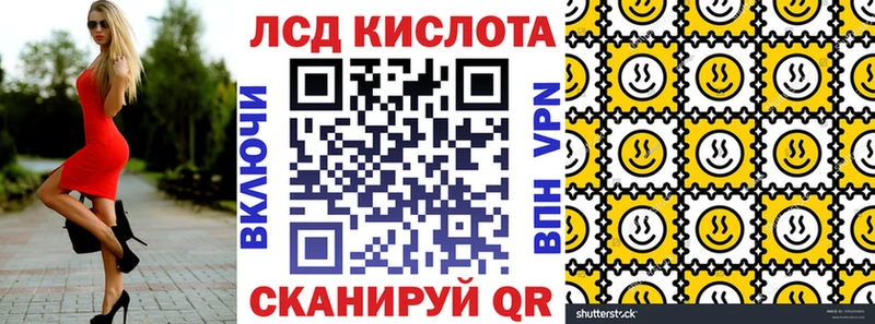 Марки 25I-NBOMe 1500мкг  Славск 